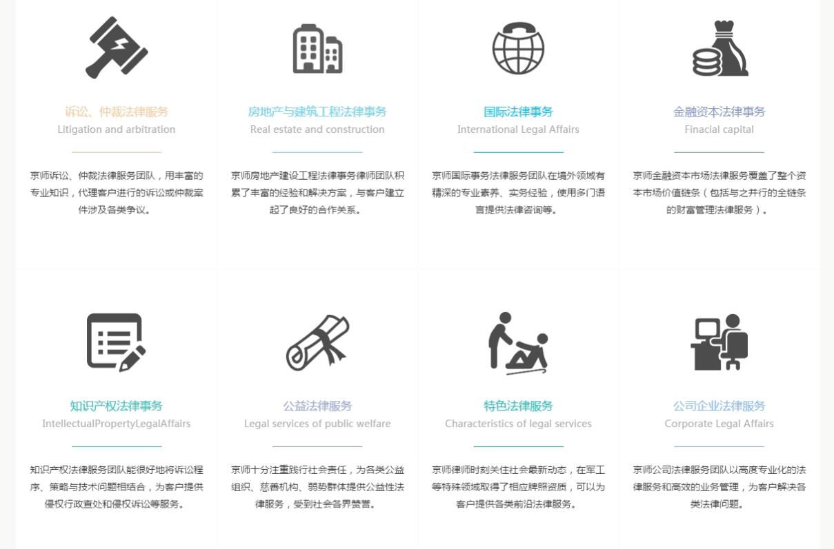 QQ截圖20180829160001