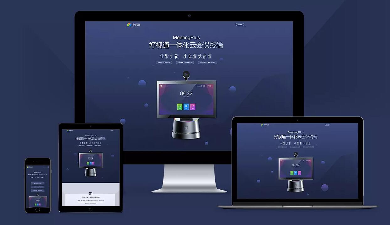 什么樣的網(wǎng)站建設(shè)才是好的網(wǎng)站