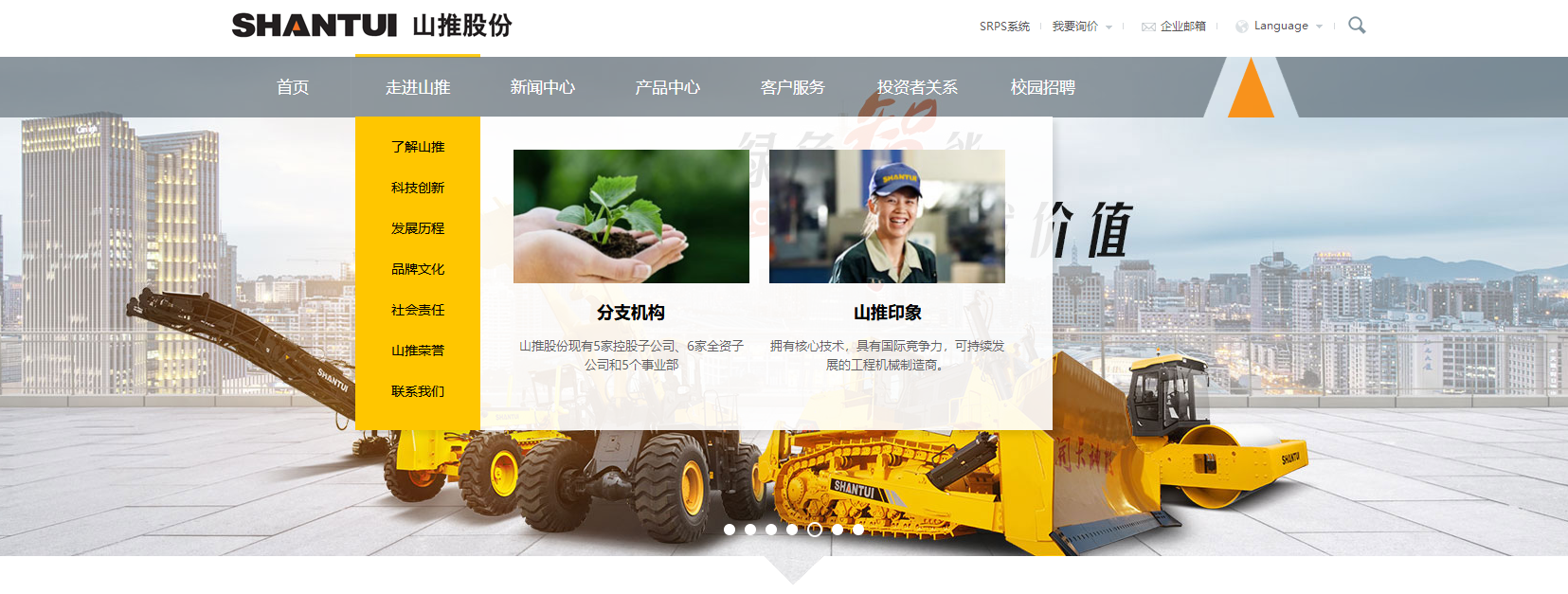 微信截圖_20180916141527