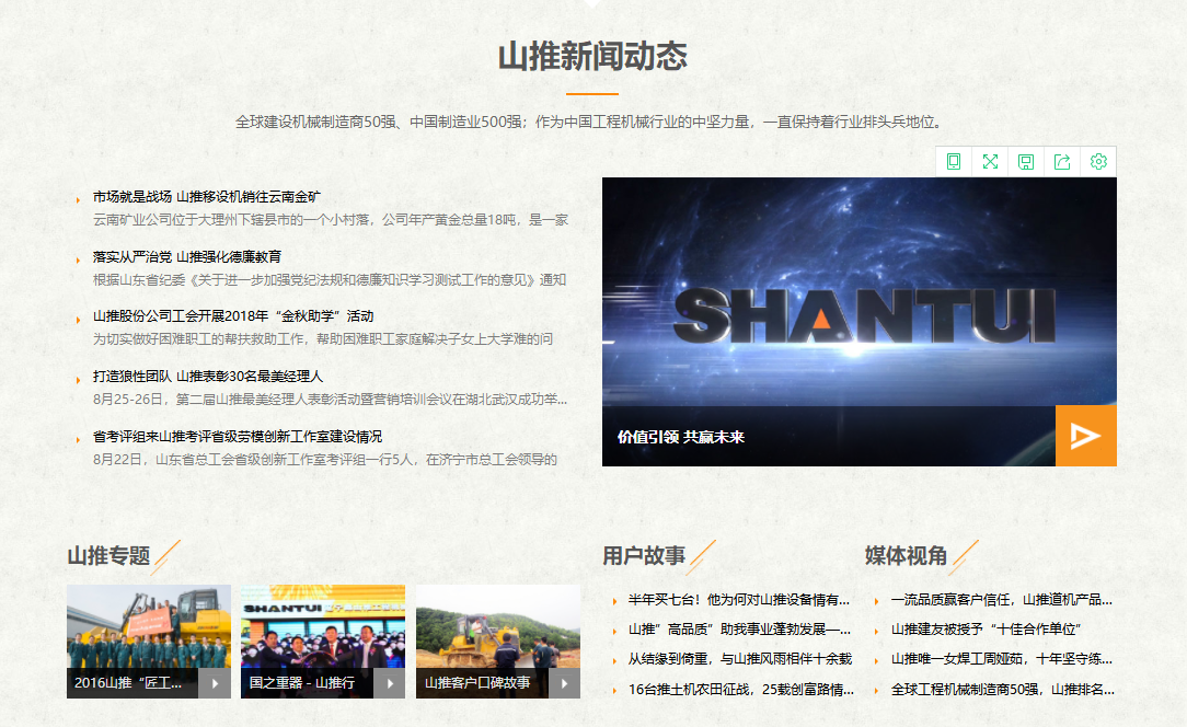 微信截圖_20180916144300