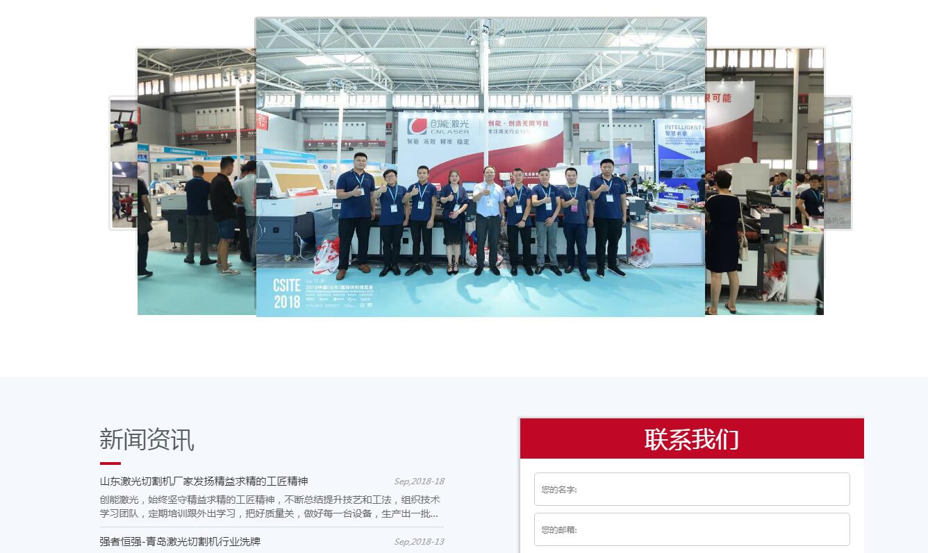 QQ截圖20180918132546