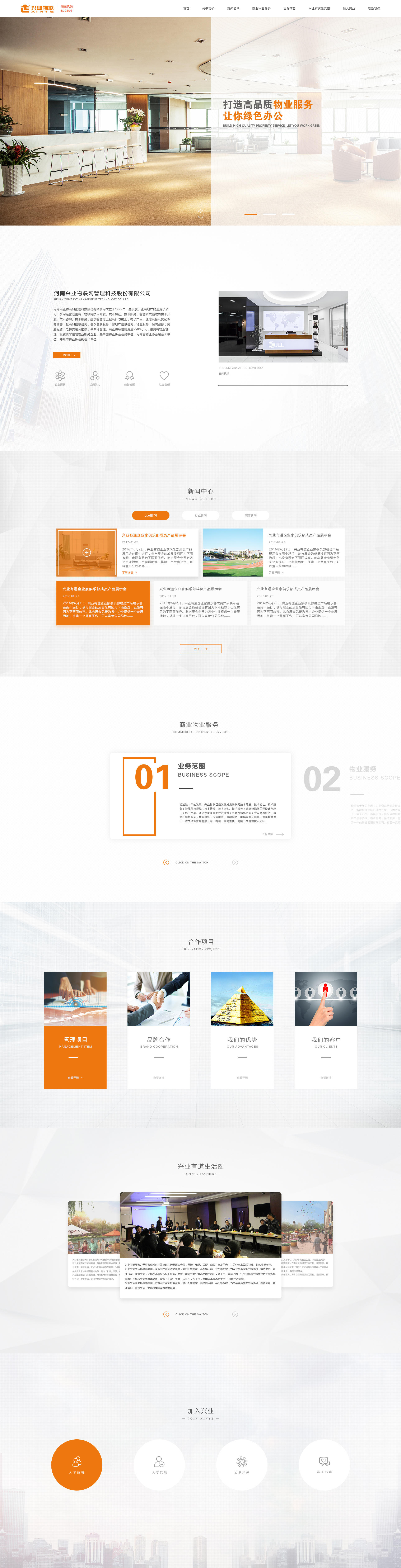 QQ圖片20180925124400_副本