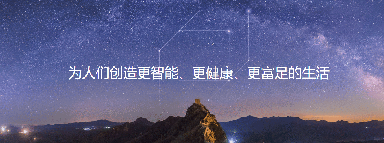 集團(tuán)網(wǎng)站建設(shè)方案