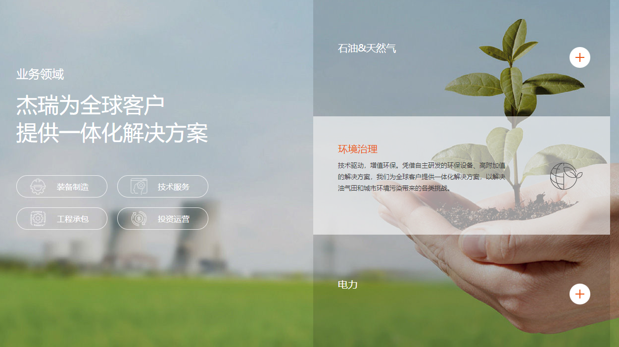 微信截圖_20181006225244