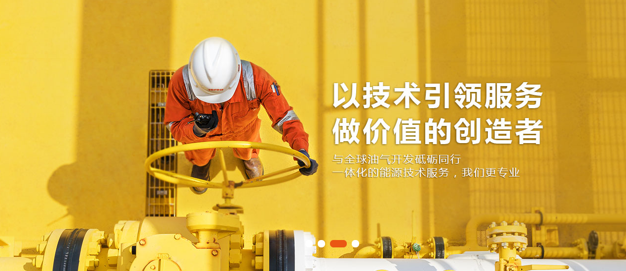 集團(tuán)企業(yè)網(wǎng)站制作方案