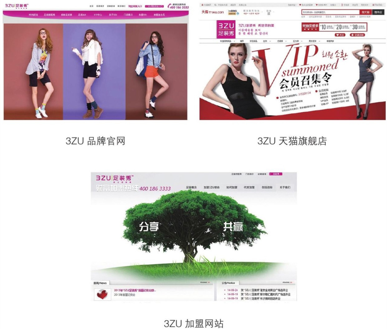 如何構(gòu)建營(yíng)銷型網(wǎng)站建設(shè)-配圖