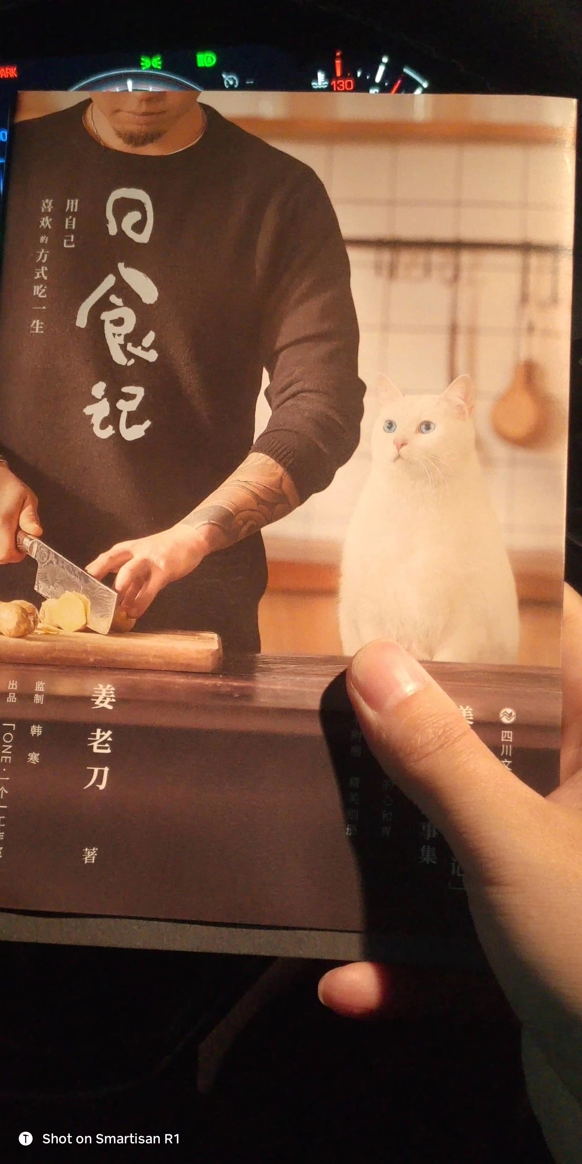 微信圖片_20181124174014