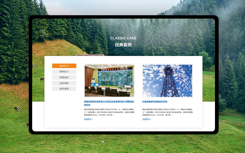 浩?？萍?>
                                        <div   id=