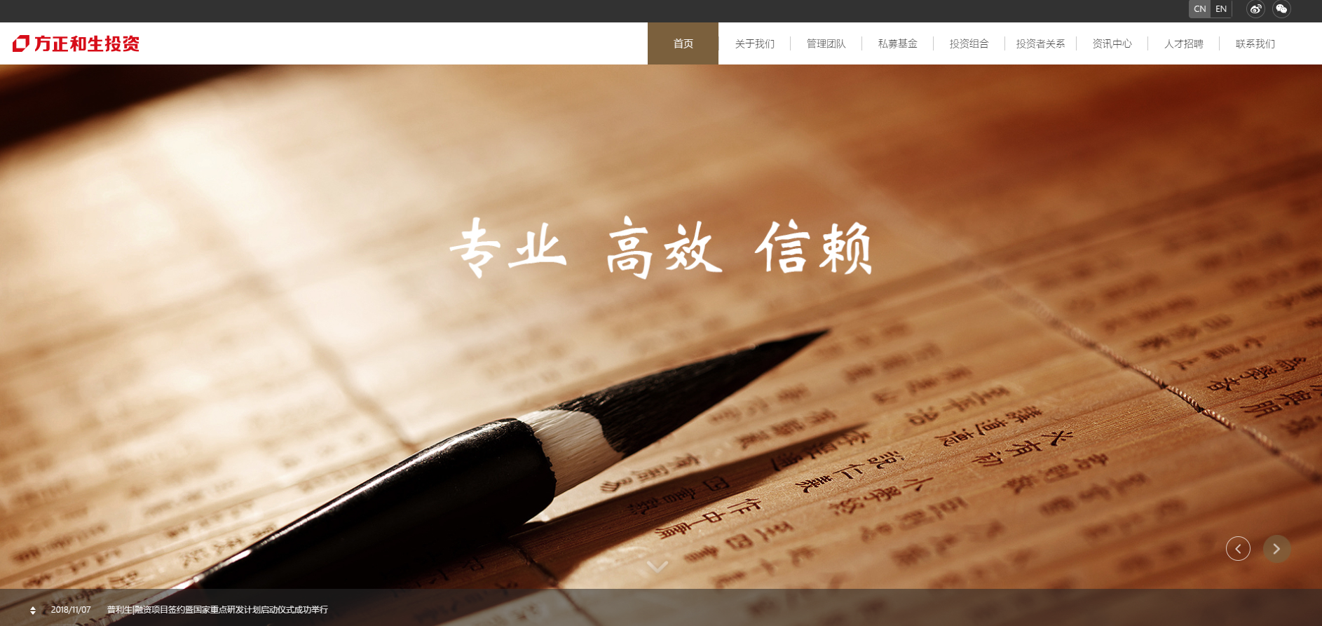 微信截圖_20190108180033