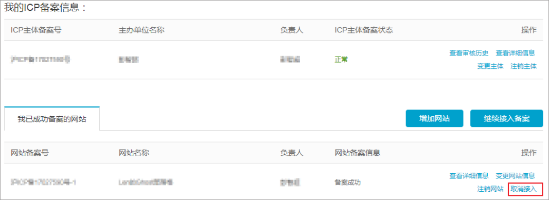 15348350259840_zh-CN