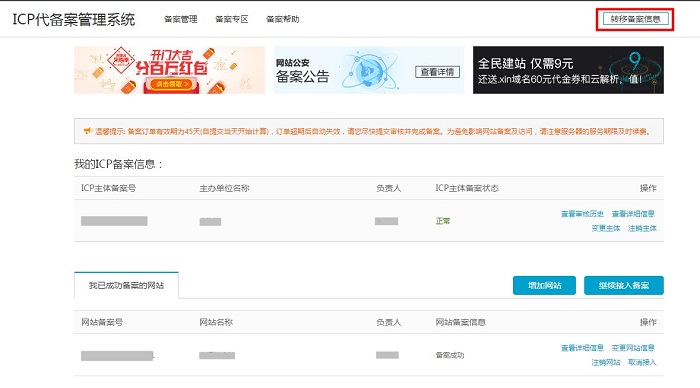 15470163325253_zh-CN