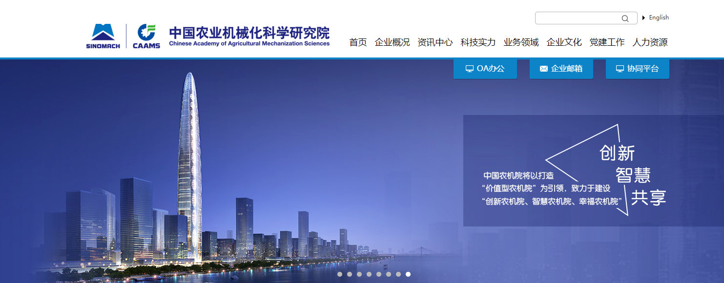 QQ截圖20190118180218