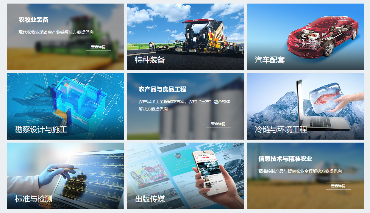 QQ截圖20190118180343