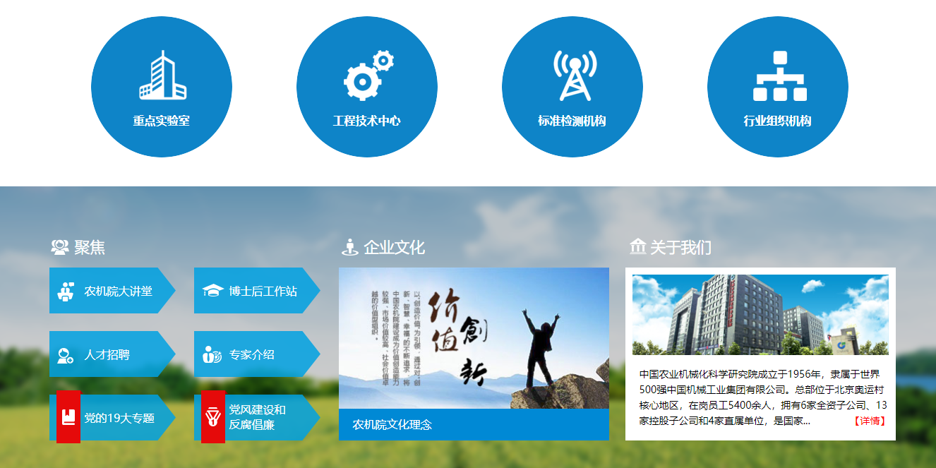 QQ截圖20190118180506