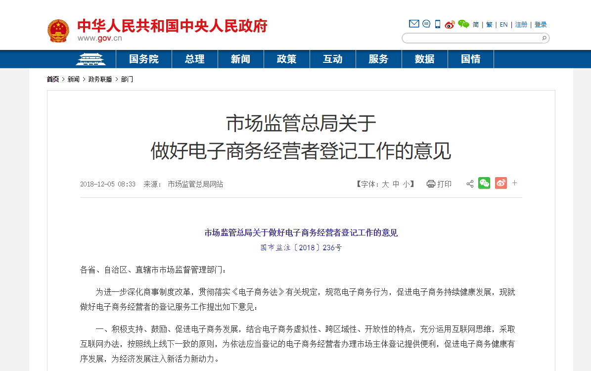 QQ截圖20190119220339