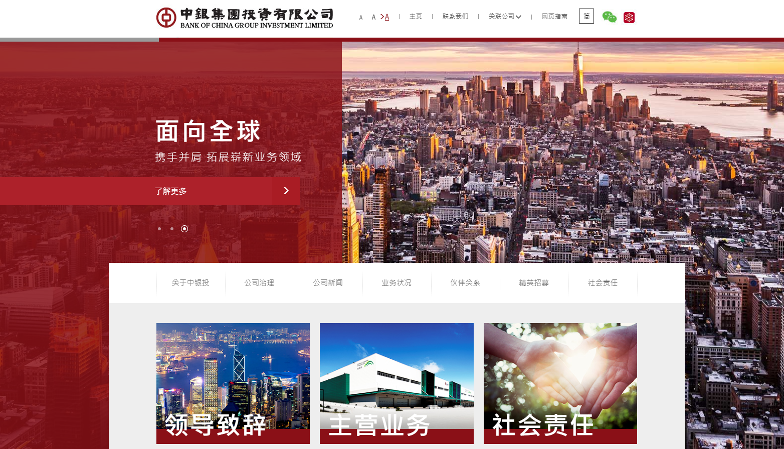 微信截圖_20190122104427