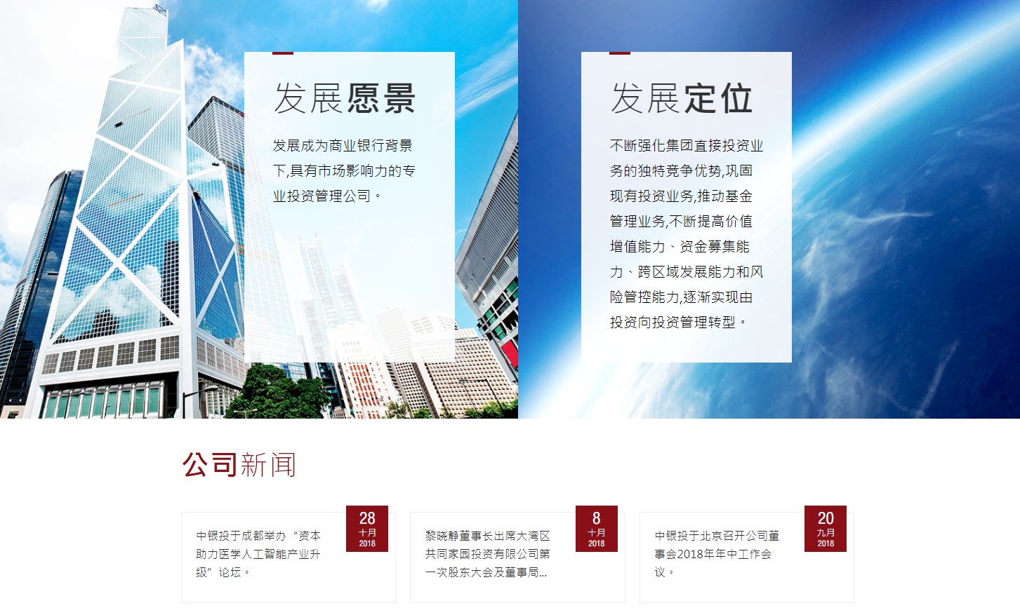 微信截圖_20190122104755