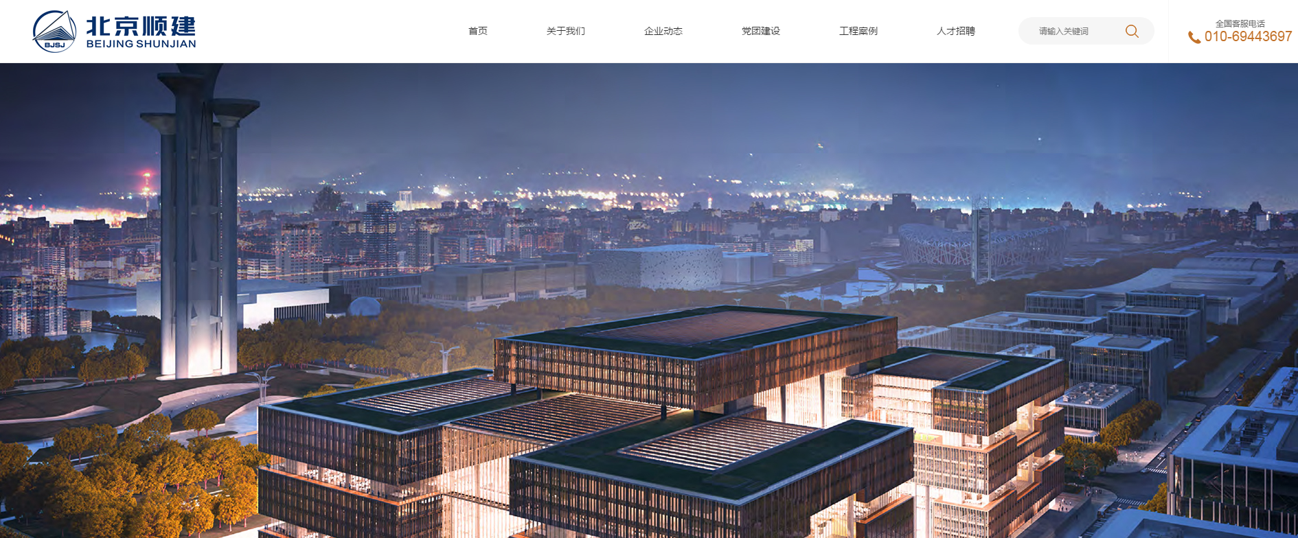 QQ截圖20190131132949