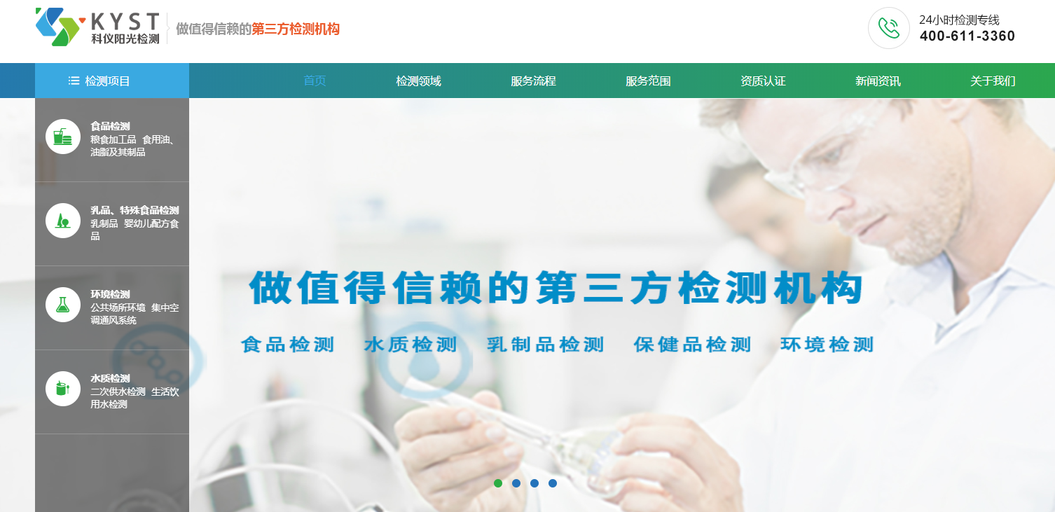 微信截圖_20190203221053