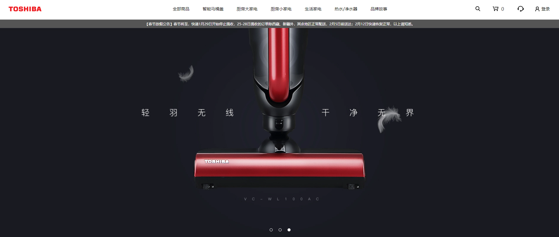 微信截圖_20190207124313