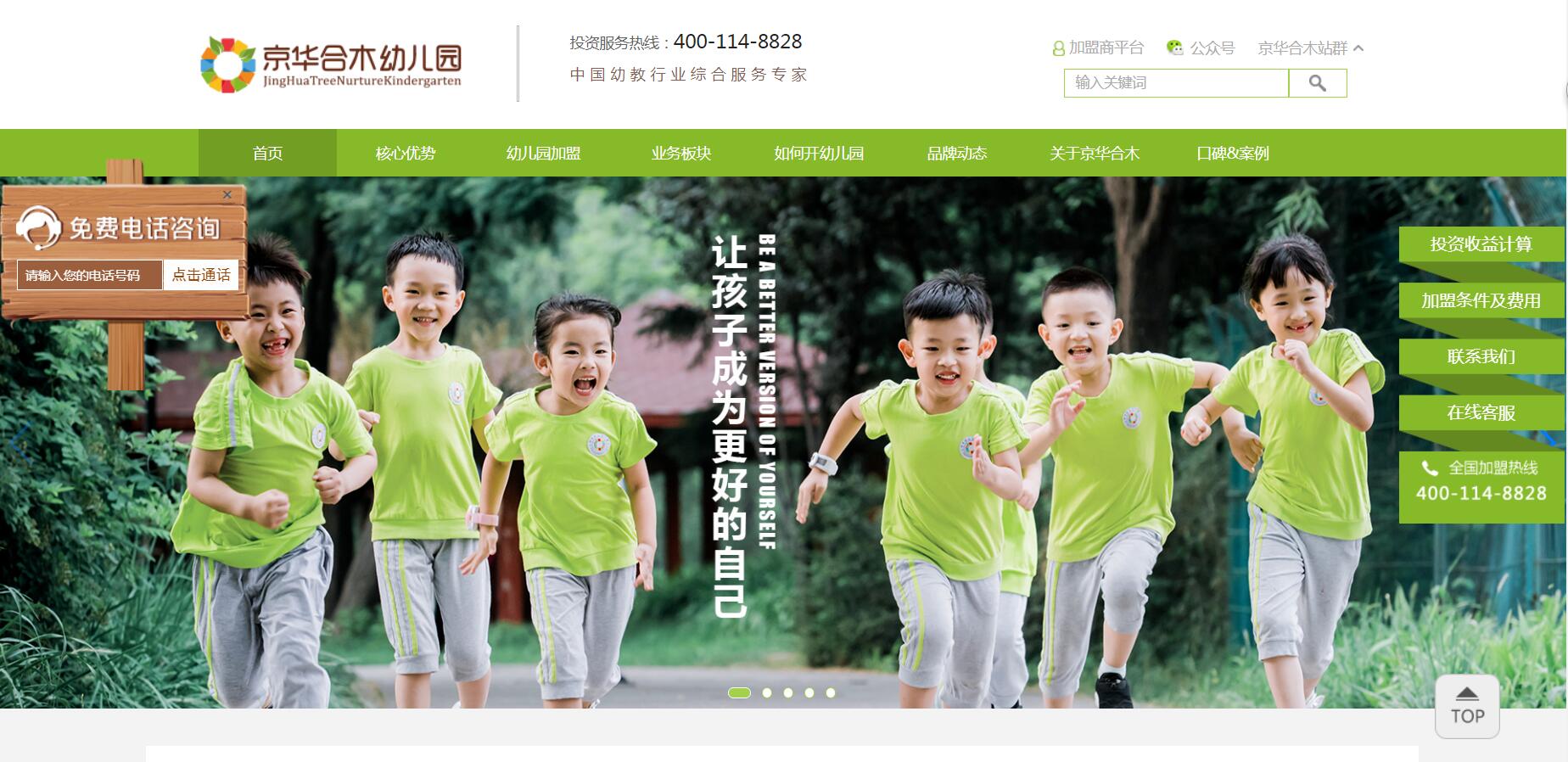 QQ截圖20190219143417