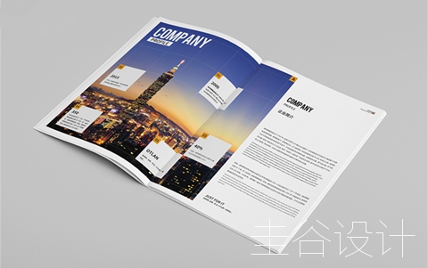 奧特凱集團畫冊_副本123