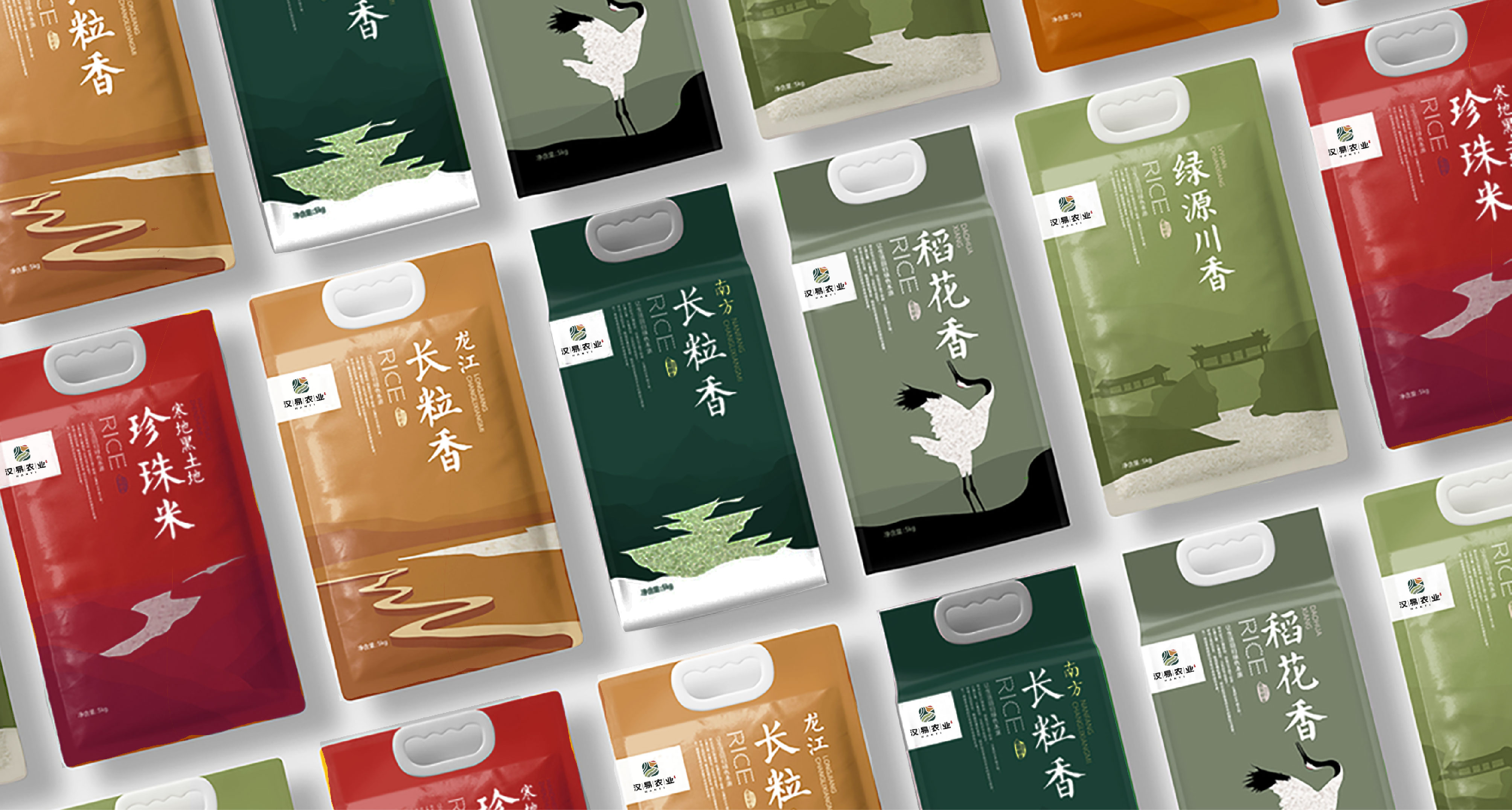 漢易農業(yè)LOGO原創(chuàng)設計提案二&圭谷品牌-15