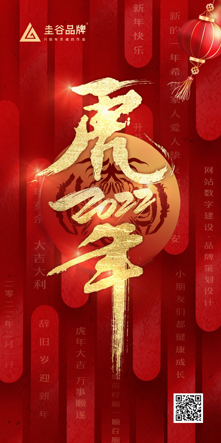 微信圖片_20220129154543