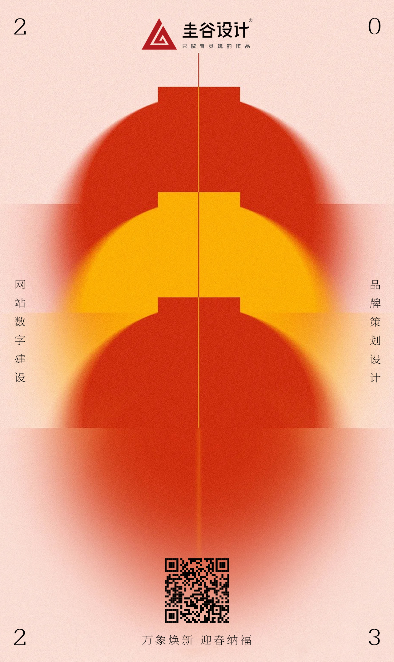 微信圖片_20230118162228