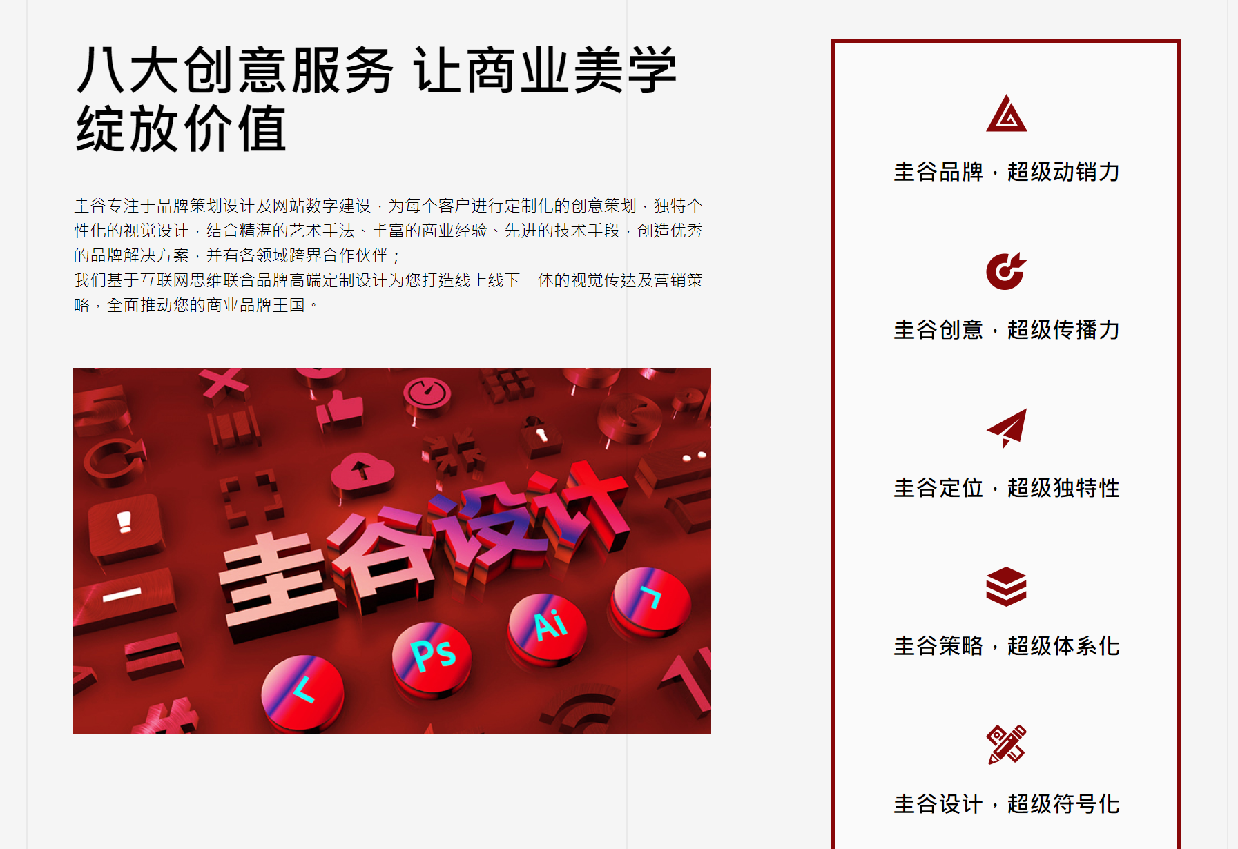 為什么有些logo設(shè)計那么貴