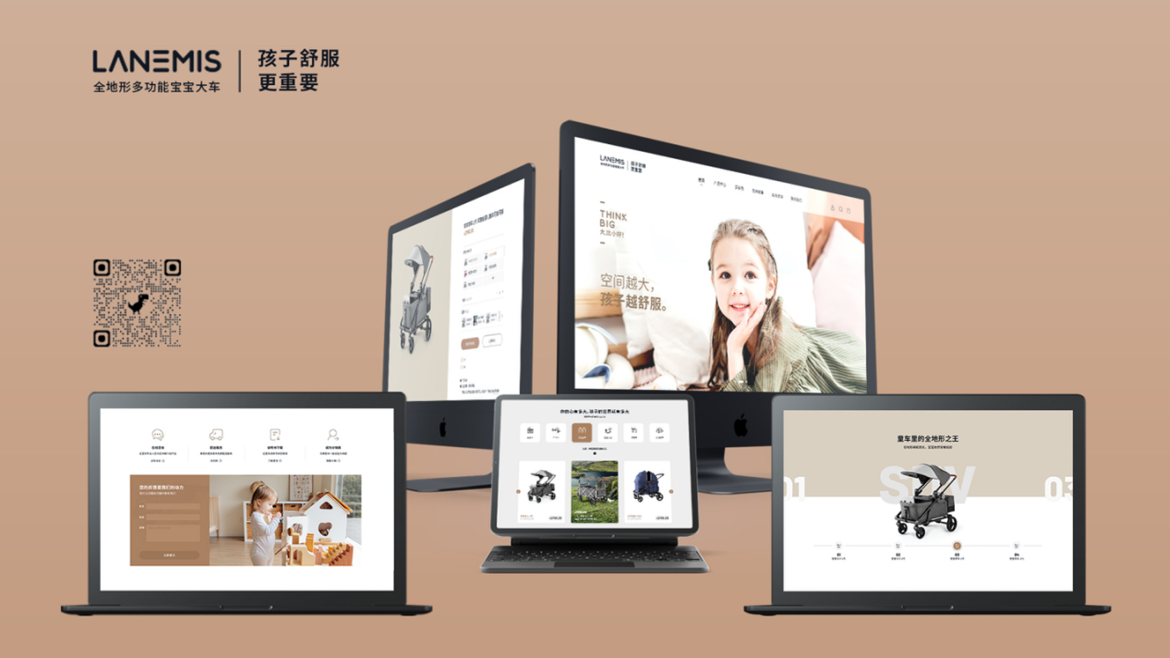 3網(wǎng)站只做了pc端，現(xiàn)在想做手機(jī)端數(shù)據(jù)要同步