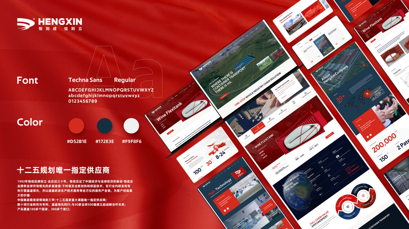 4工藝雕塑行業(yè)網(wǎng)站建設(shè)怎么做