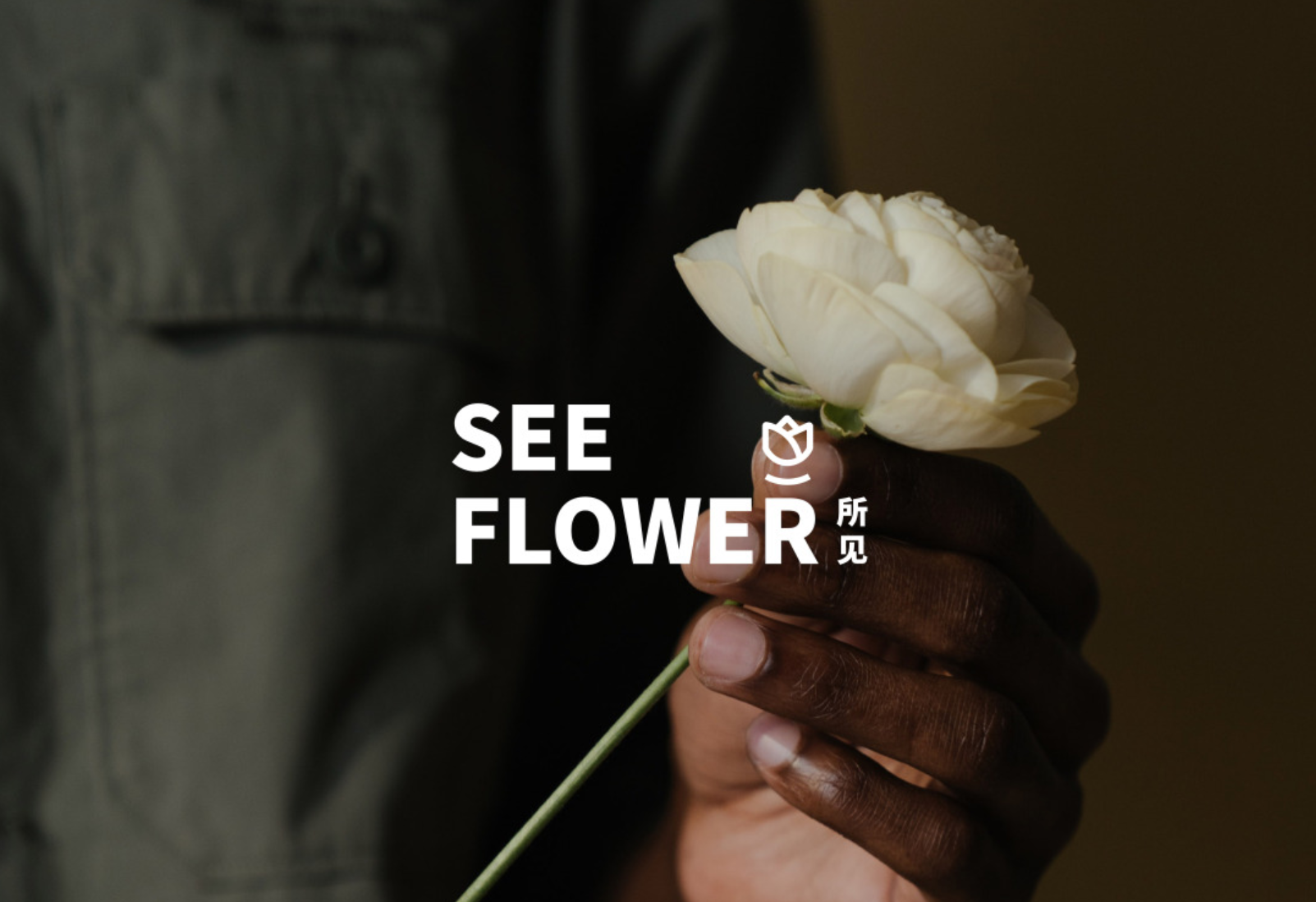 5花店logo如何設(shè)計(jì)出高級(jí)感