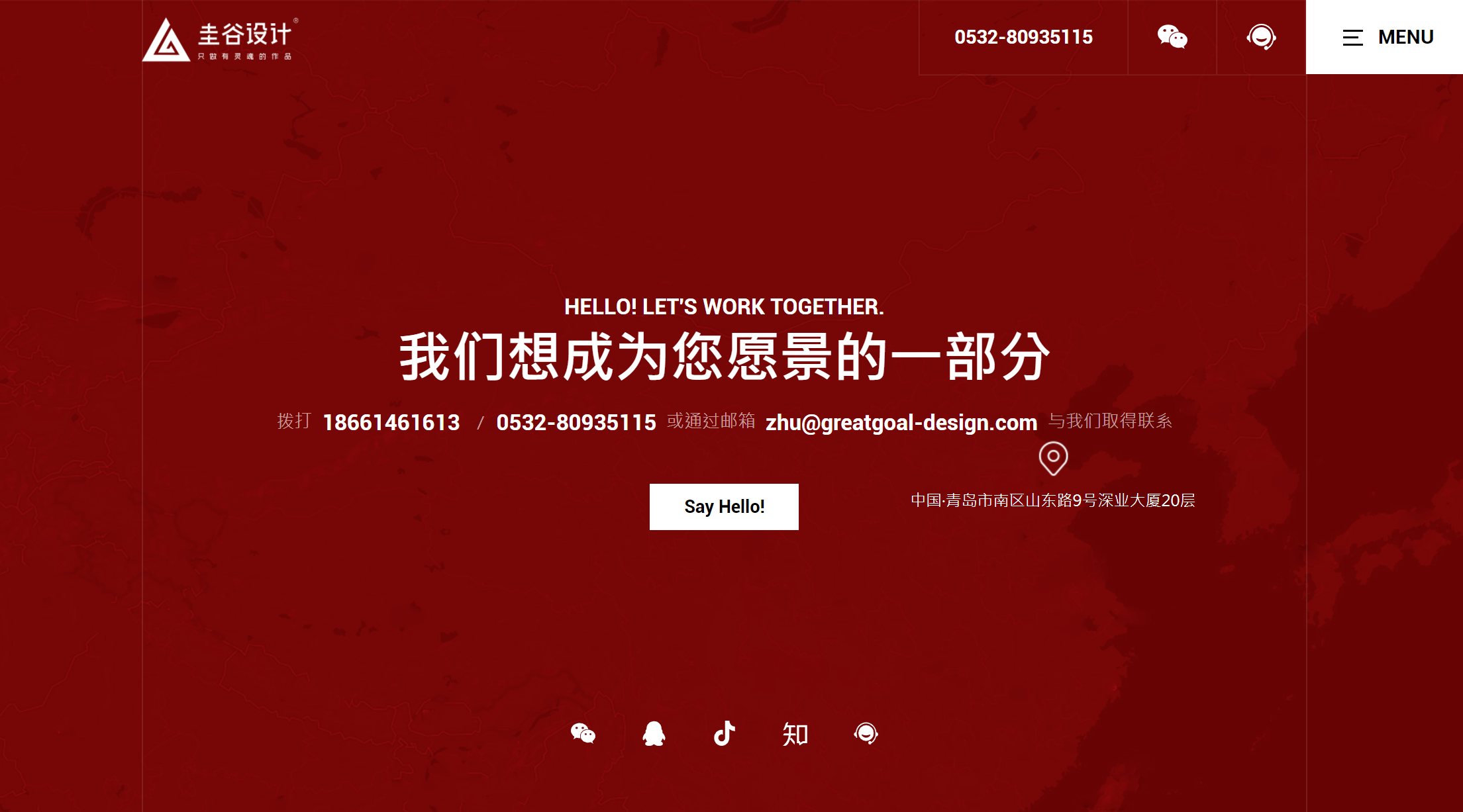 網(wǎng)站建設(shè)的功能和作用是什么？