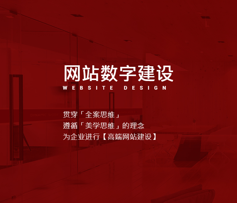 2如何輕松建設高品質的企業(yè)網(wǎng)站